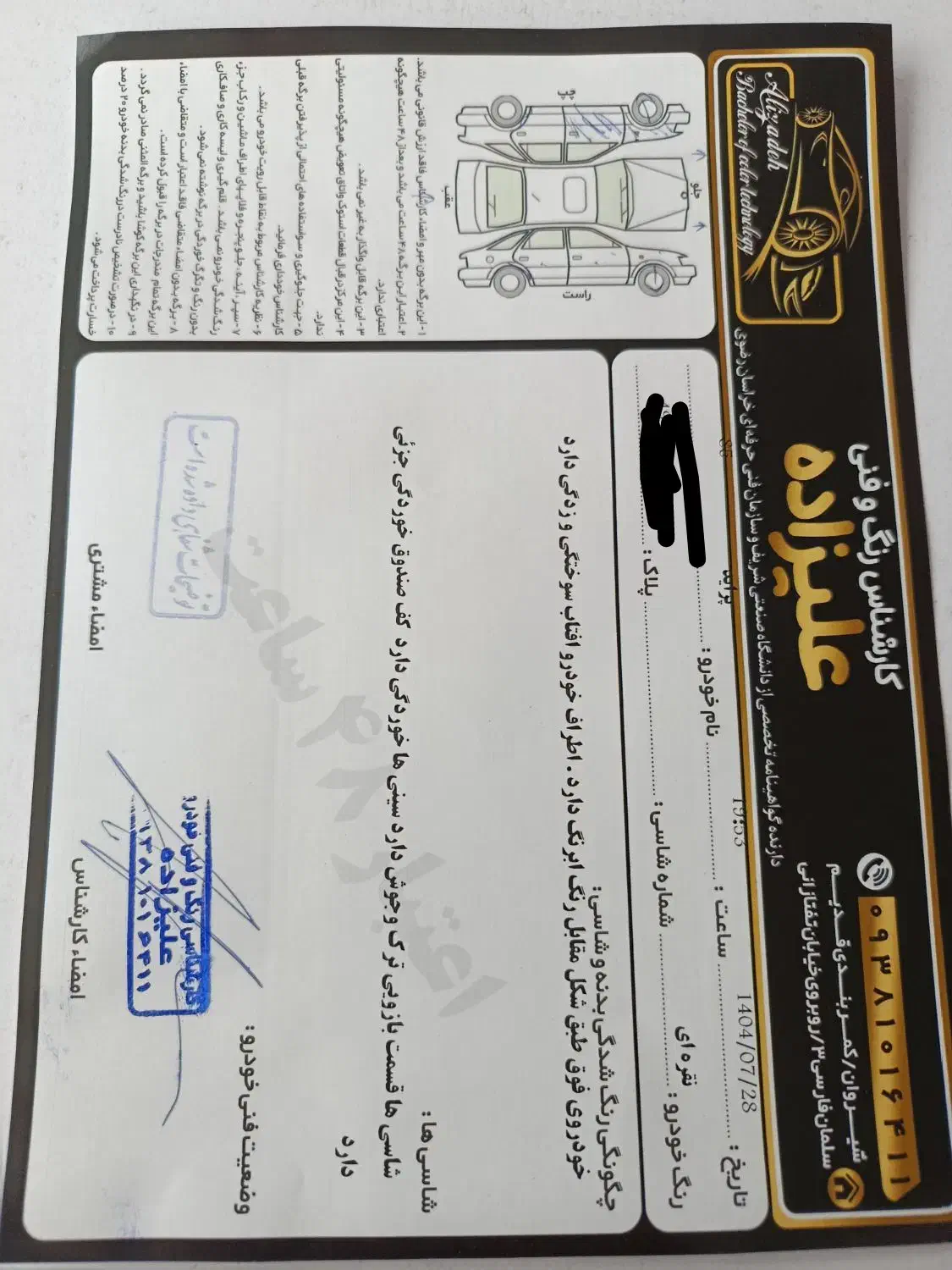 پراید 141 معمولی - 1385