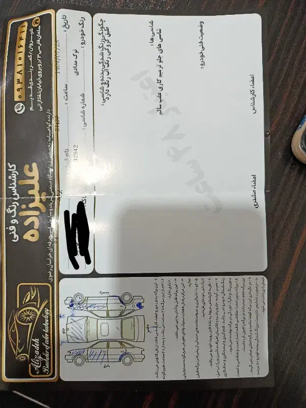 پراید 141 معمولی - 1384