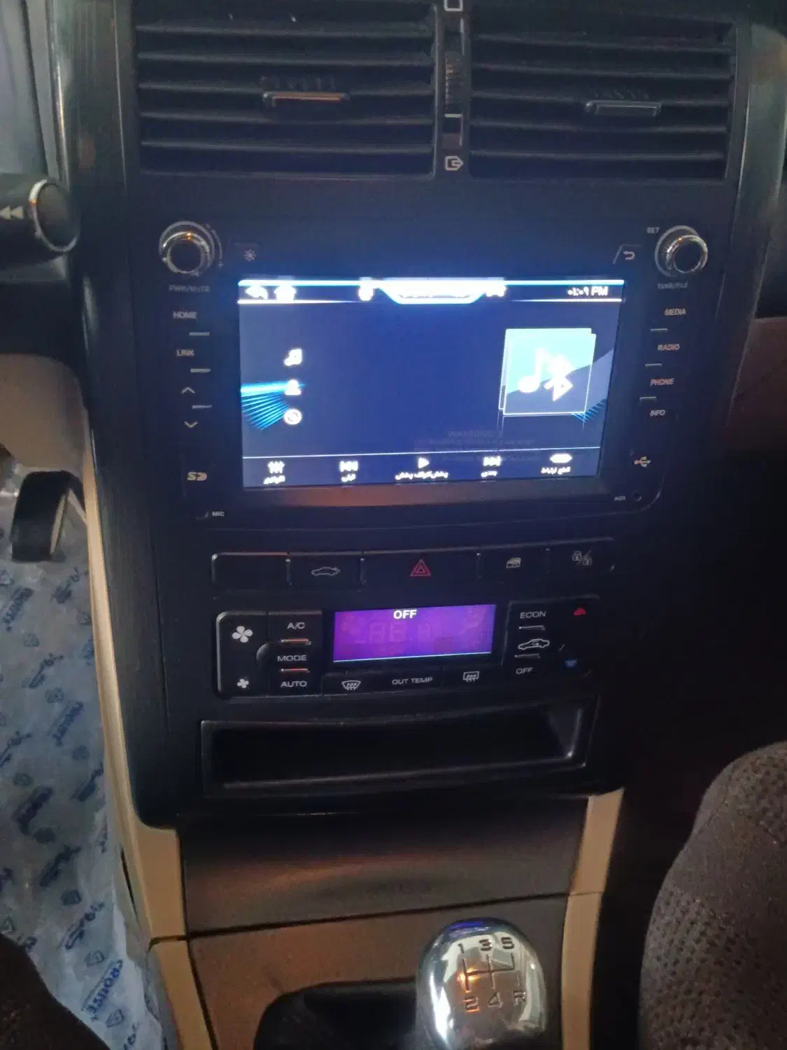 پژو پارس ELX - 1402