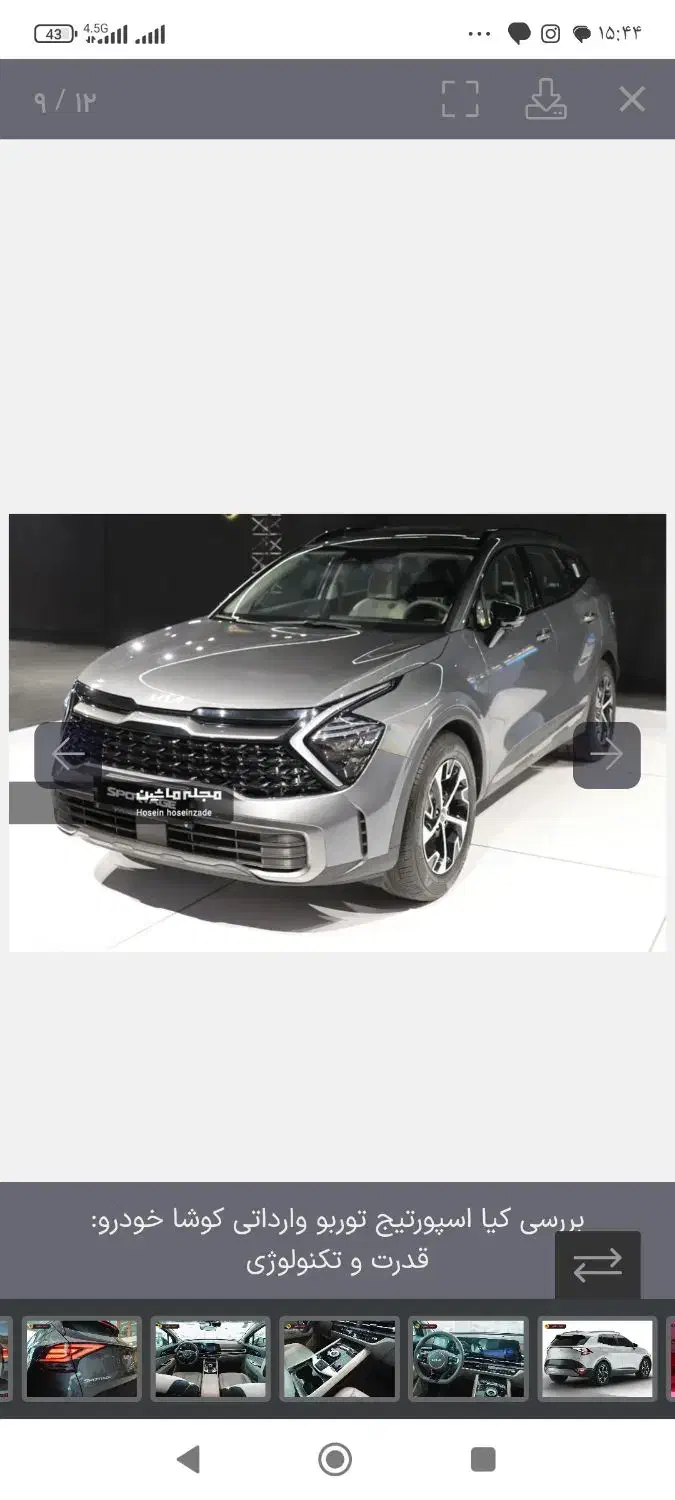 خودرو کیا، اسپورتیج آگهی ann_20934106