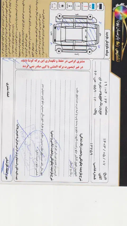 پژو 405 GLX - دوگانه سوز - 1386