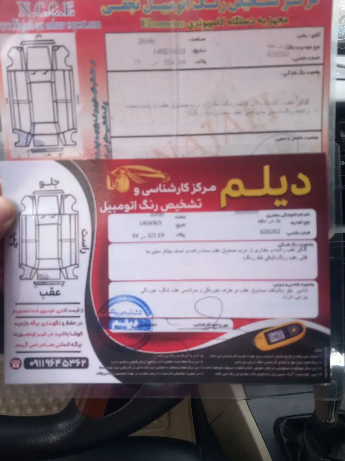 پژو پارس سال - 1400