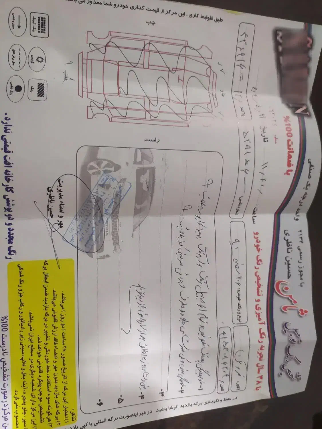 پژو 206 تیپ 2 - 1390
