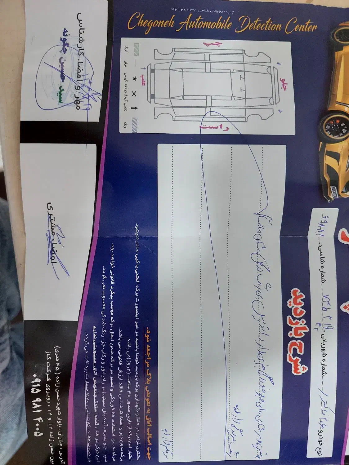 پژو 206 تیپ 5 - 1393