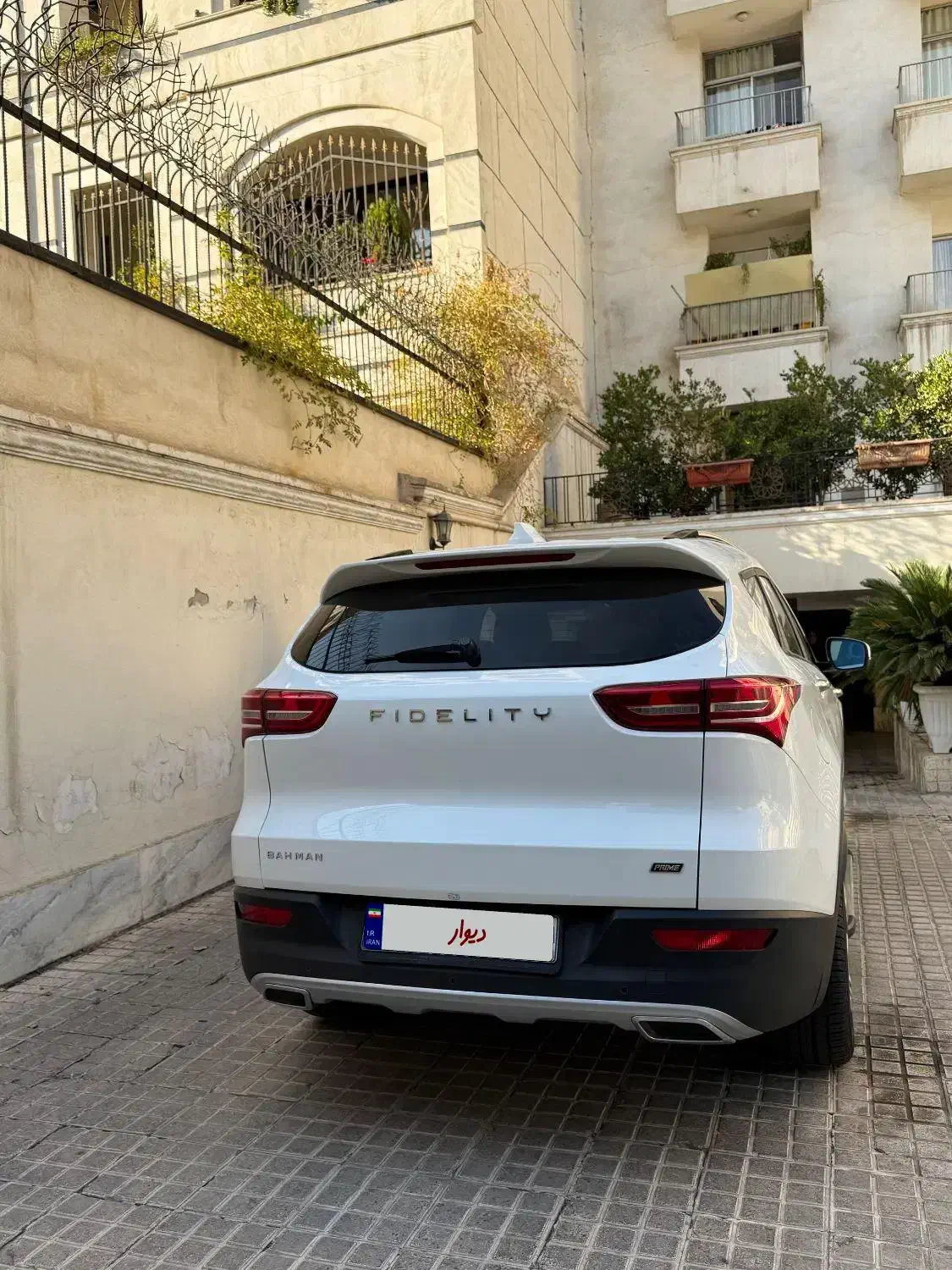 فیدلیتی پرایم تیپ ۱ (5 نفره) - 1403