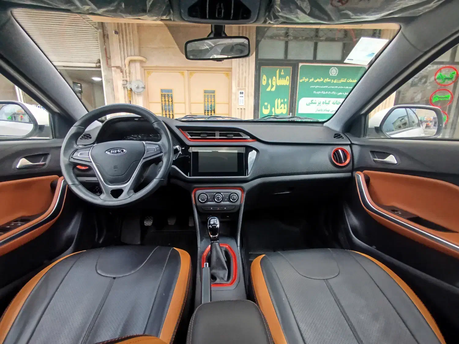 ام وی ام X22 دنده ای اسپرت لاکچری - 1401