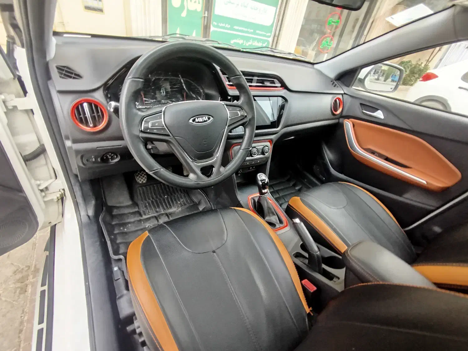 ام وی ام X22 دنده ای اسپرت لاکچری - 1401