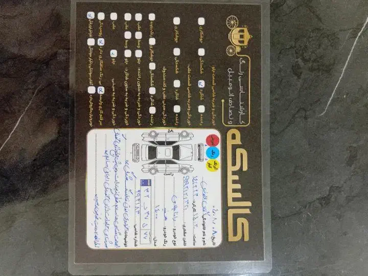 رانا پلاس سقف فلز - 1400