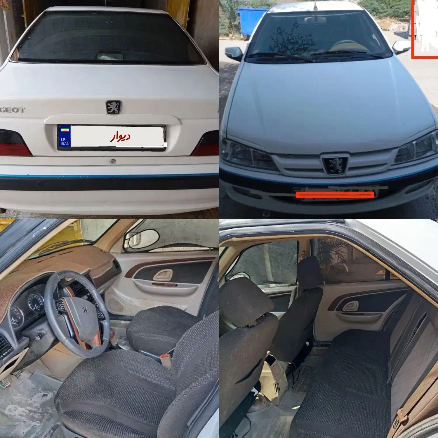 خودرو پژو، پارس آگهی ann_20934395