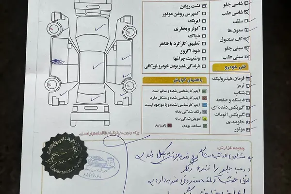 پژو 206 تیپ 5 - 1396