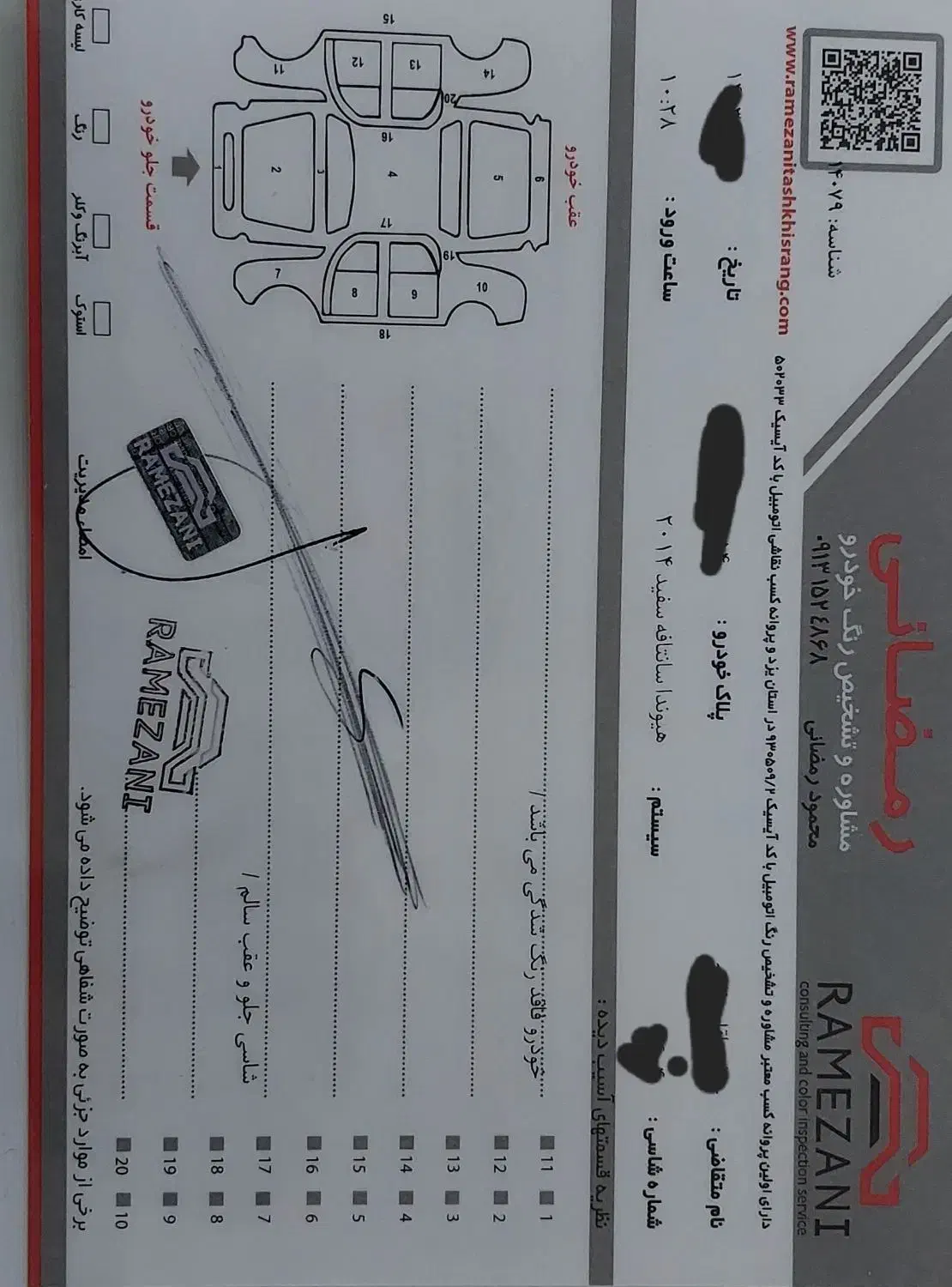 هیوندای سانتافه جی‌ال‌اس ۲.۴ GDI دو دیفرانسیل - 2014