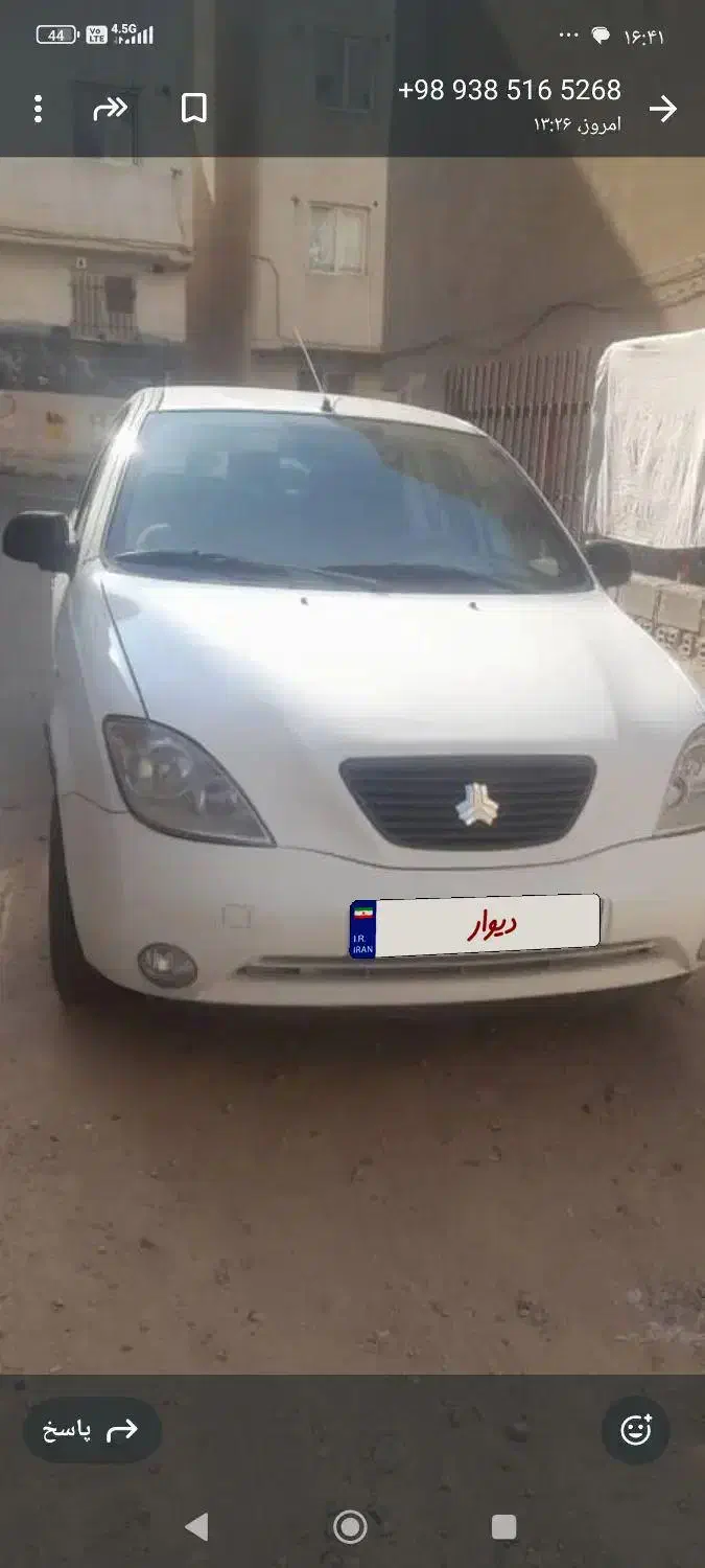 تیبا 2 EX رینگ آلومینیومی - 1400