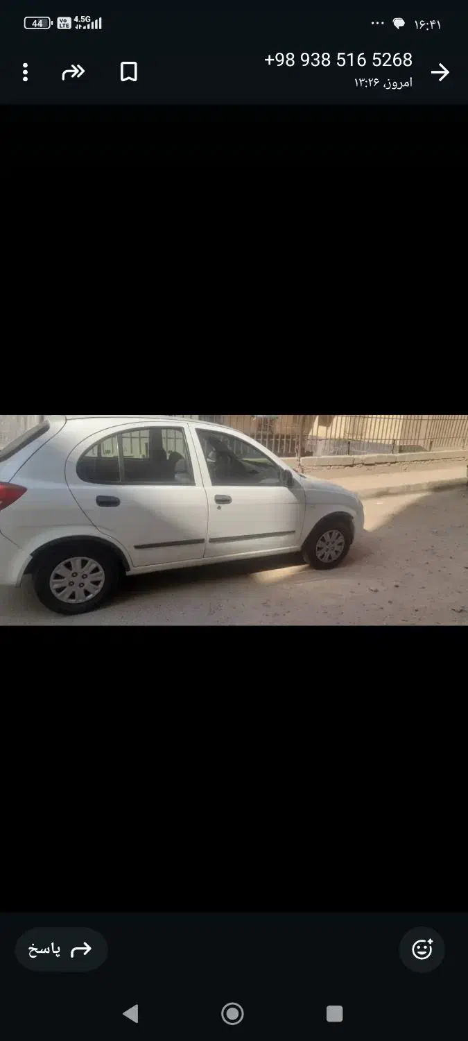 تیبا 2 EX رینگ آلومینیومی - 1400