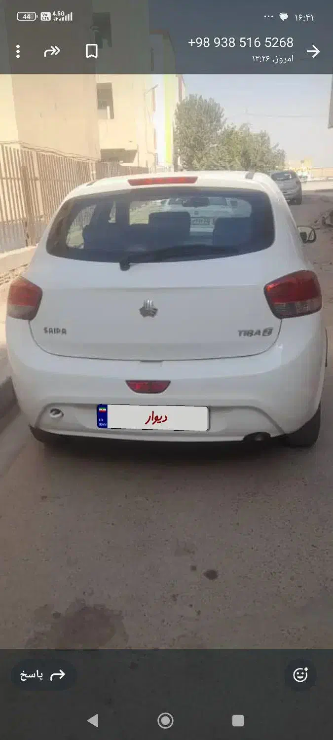 تیبا 2 EX رینگ آلومینیومی - 1400