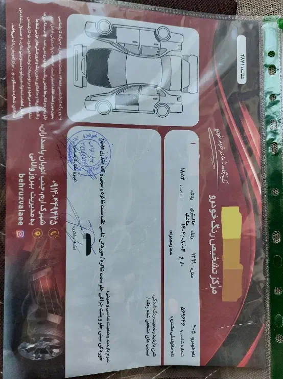 پژو 405 GLX - دوگانه سوز - 1399