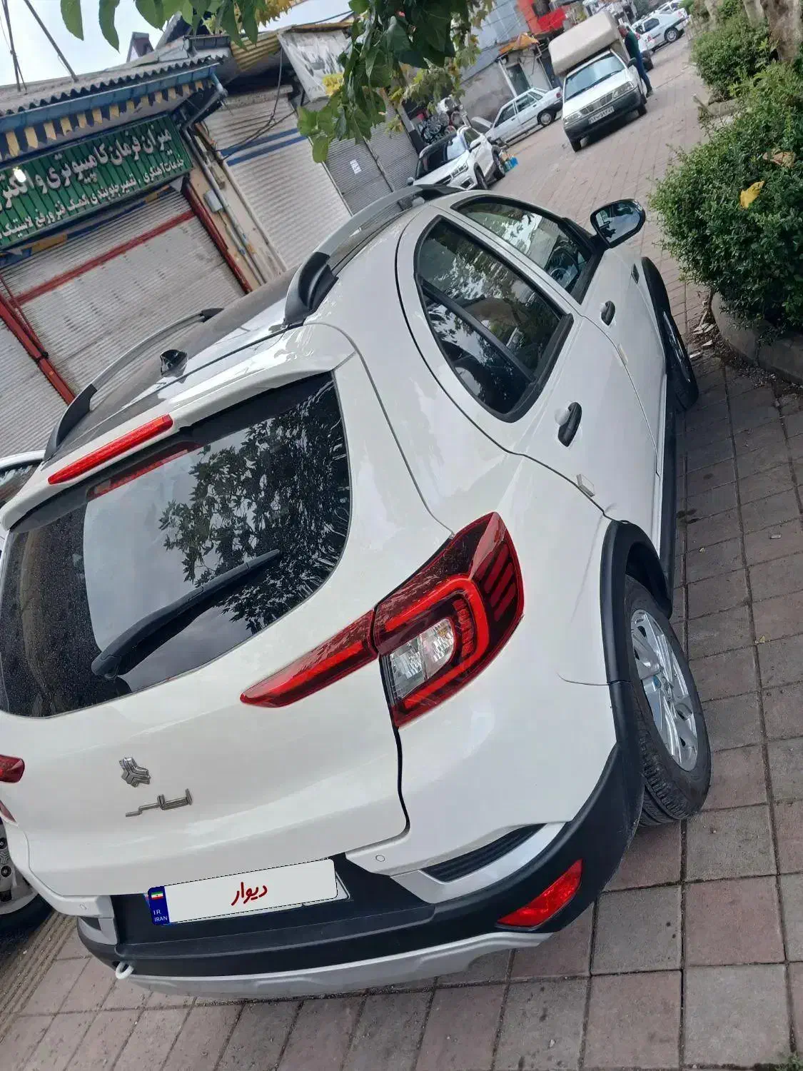 اطلس G دنده ای - 1403