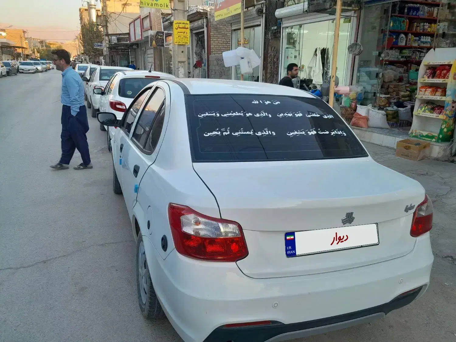 ساینا S دنده‌ای دوگانه سوز - 1402