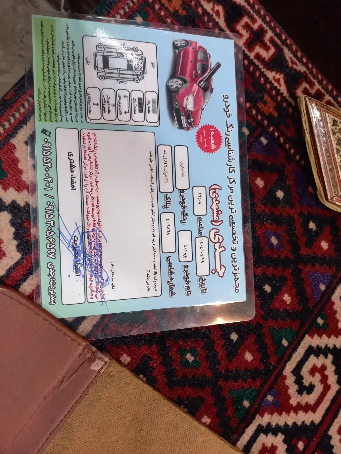 پژو 405 GLX - 1395