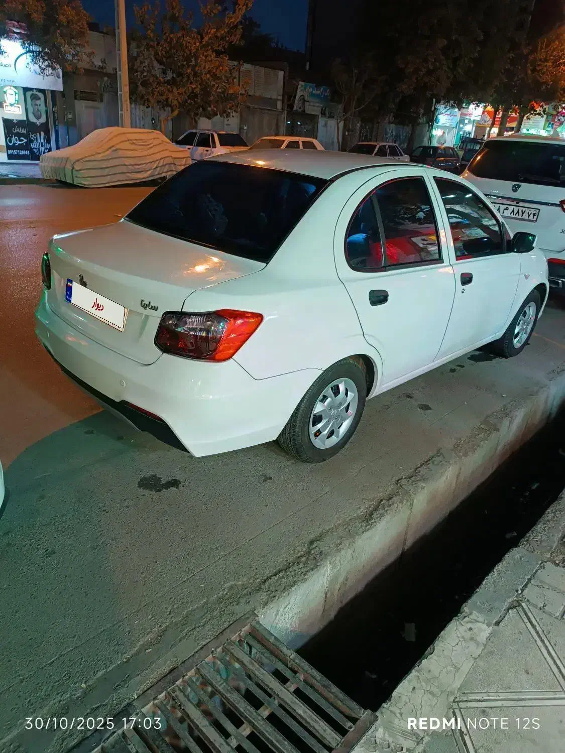 ساینا S دنده‌ای معمولی - 1401