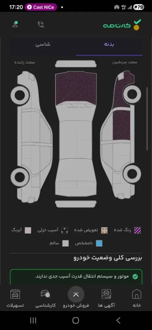 ام وی ام 110 چهار سیلندر اتوماتیک - 1389