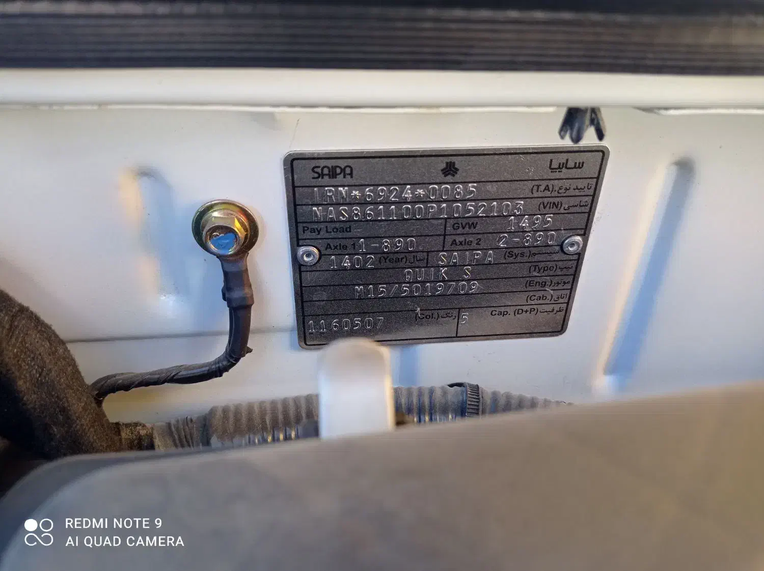 خودرو زامیاد، وانت نیسانZ24 آگهی ann_20935017