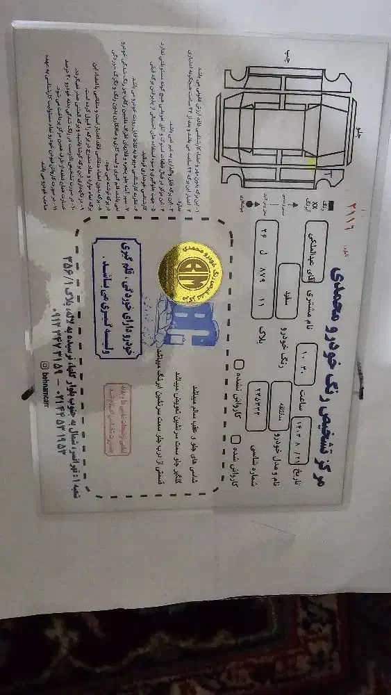 هیوندای سانتافه جی‌ال‌اس ۲.۴ GDI دو دیفرانسیل - 2014