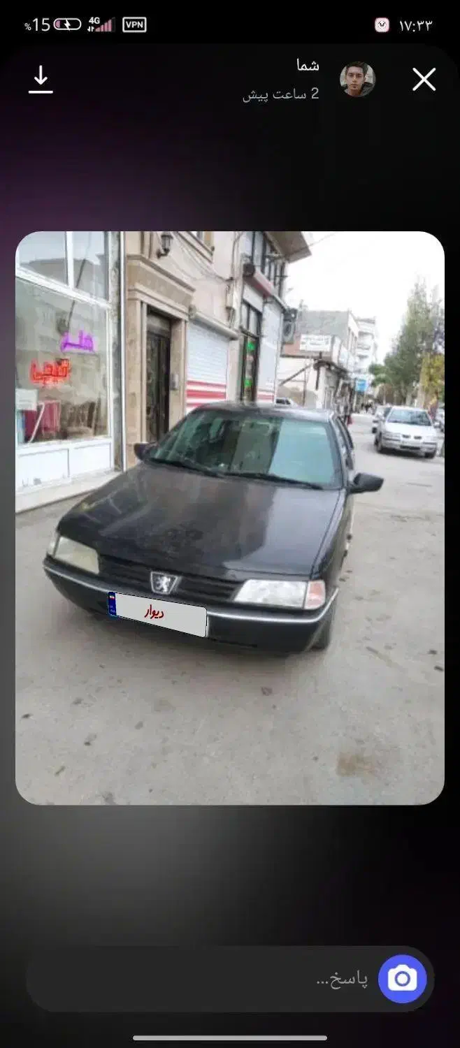 پژو 405 GLX - دوگانه سوز - 1383