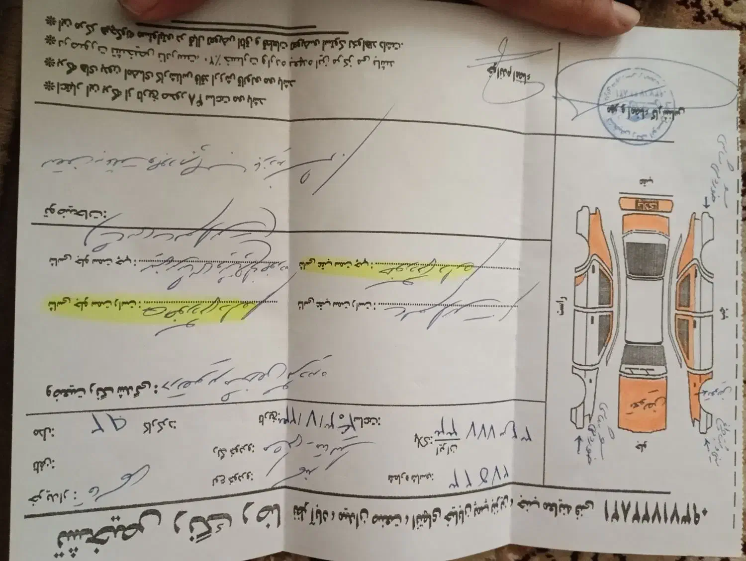 سمند SE ساده - 1392