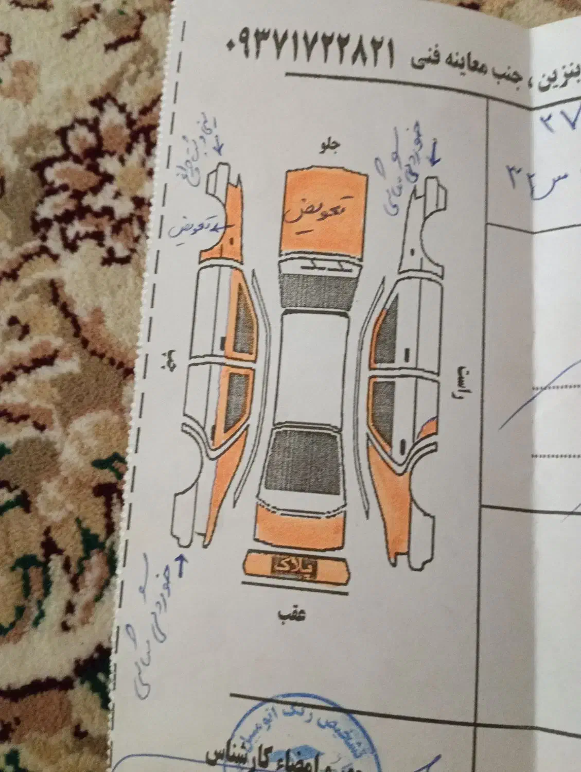 سمند SE ساده - 1392