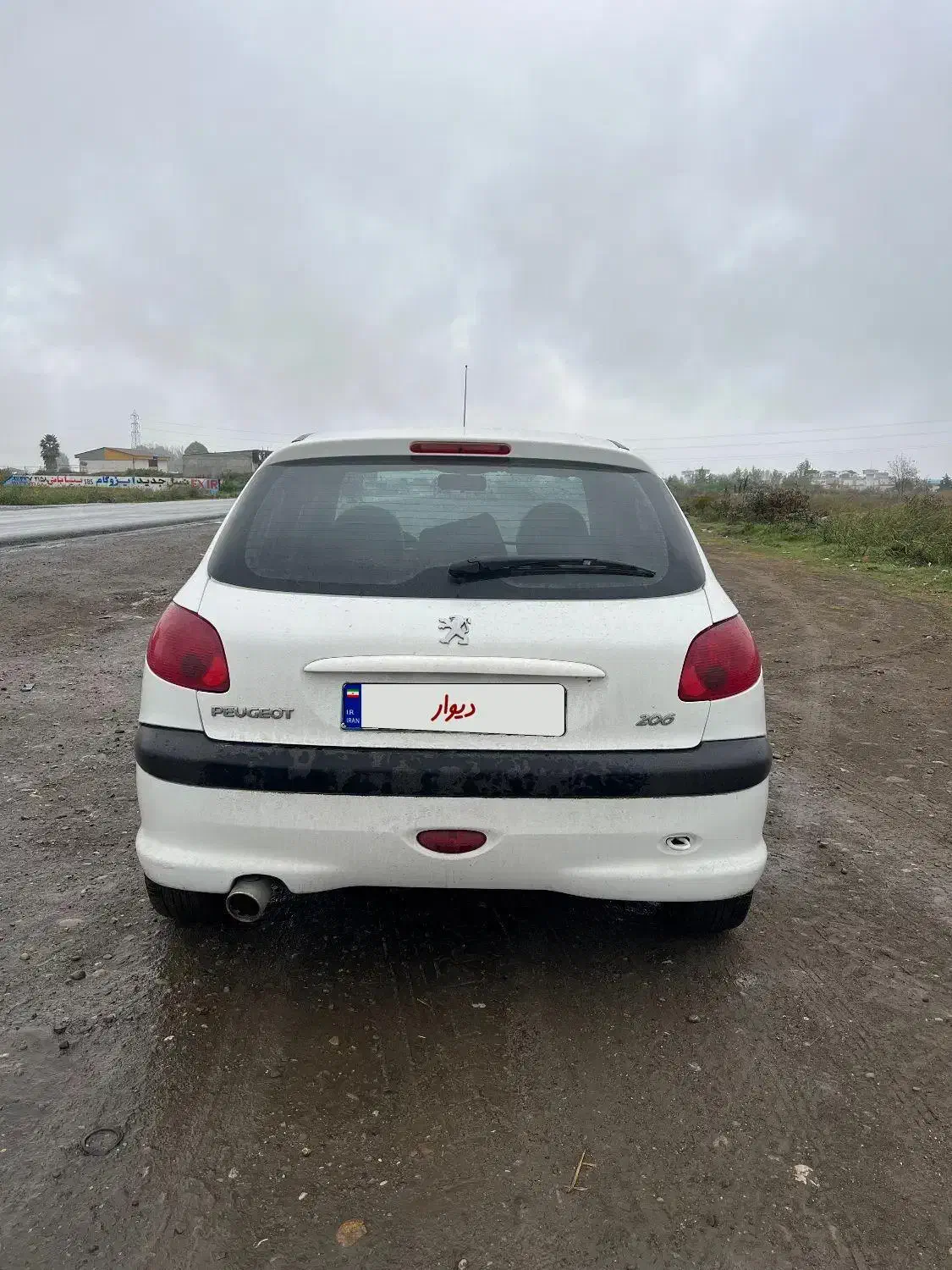 پژو 206 تیپ 3 - 1398