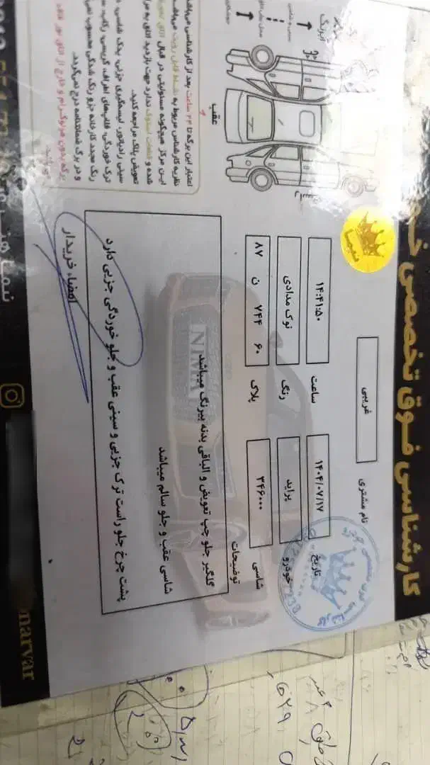 پراید صبا بنزینی - 1388