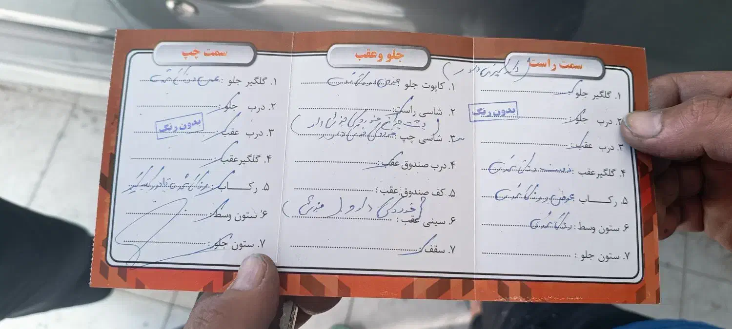 پژو 206 تیپ 2 - 1389