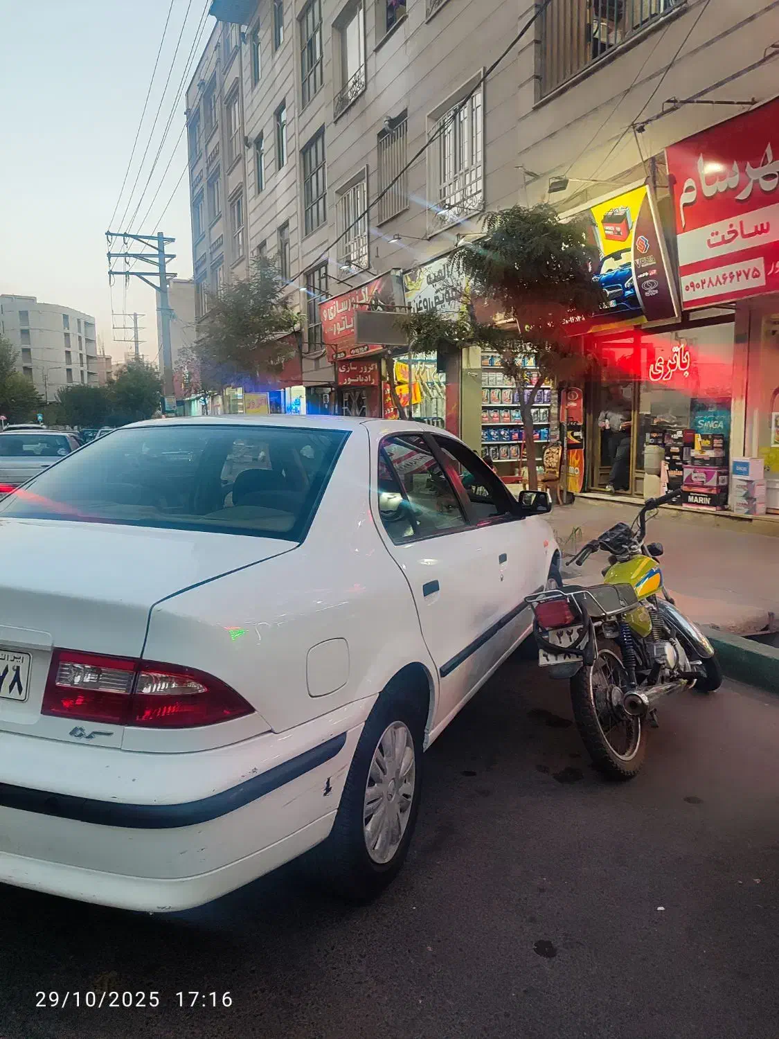 سمند LX XU7 - 1400