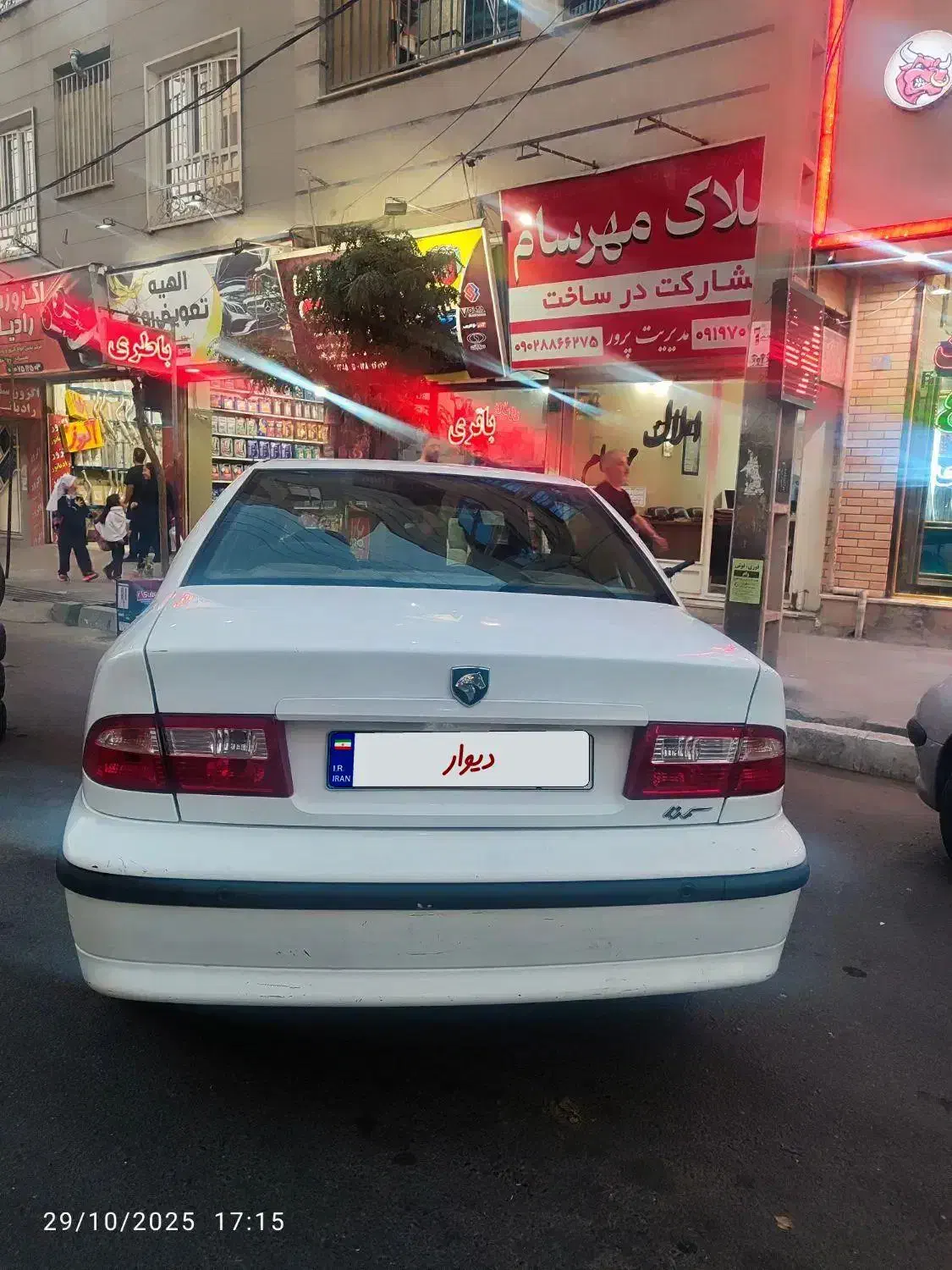 سمند LX XU7 - 1400