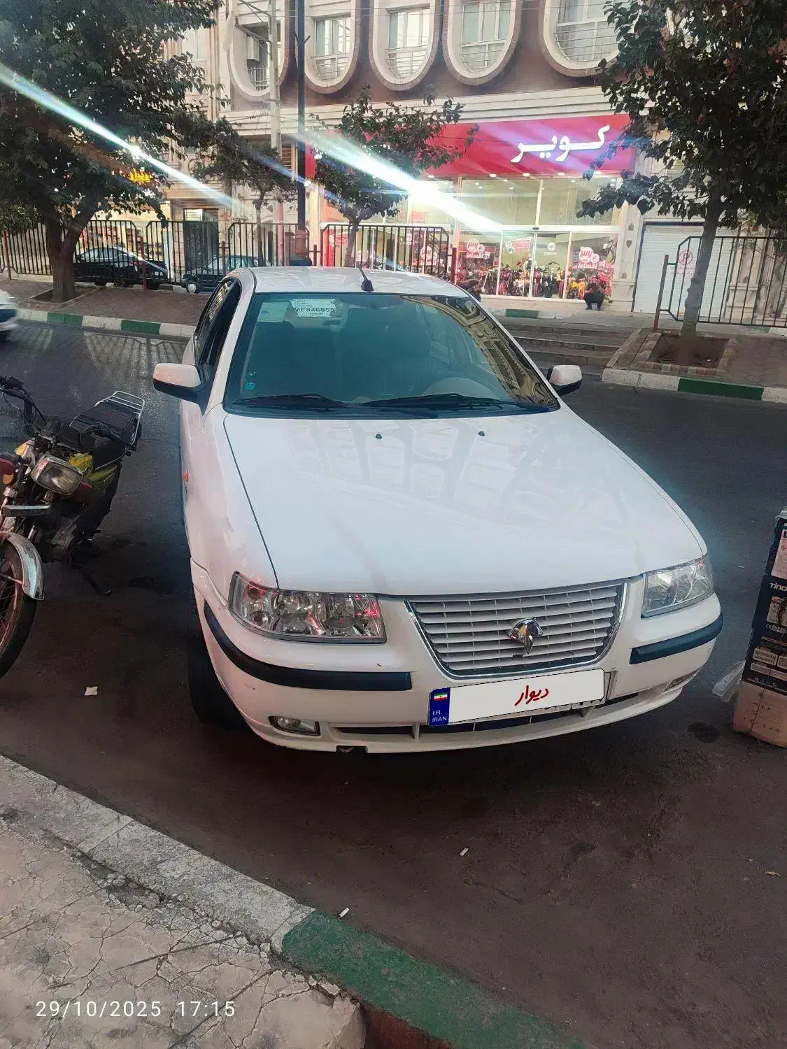 سمند LX XU7 - 1400