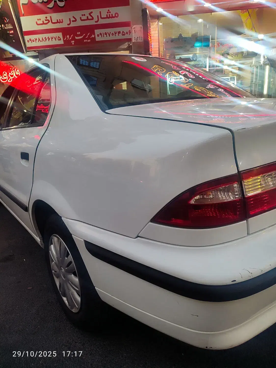 سمند LX XU7 - 1400