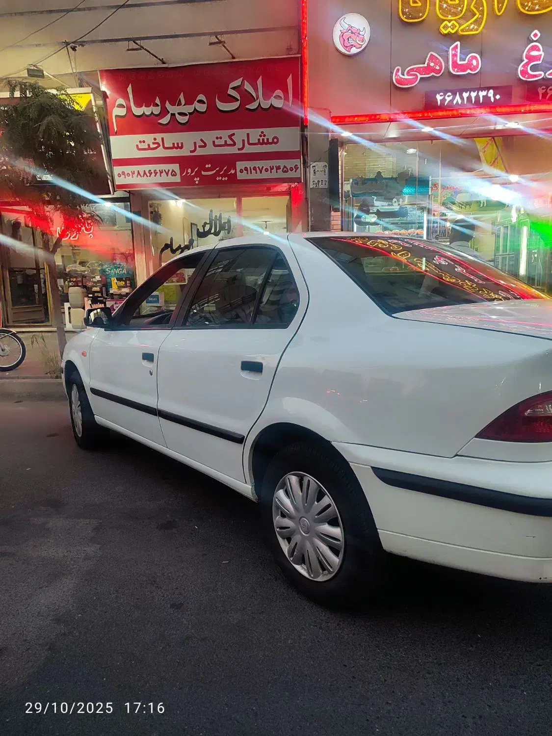 سمند LX XU7 - 1400