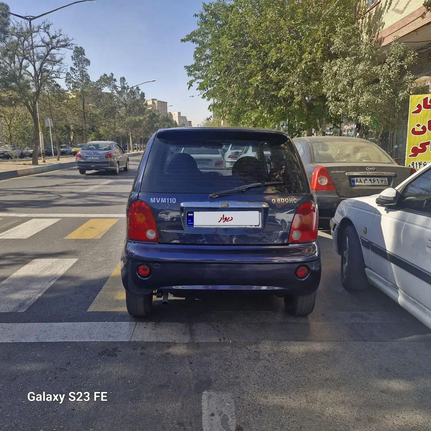 ام وی ام 110 سه سیلندر - 1390