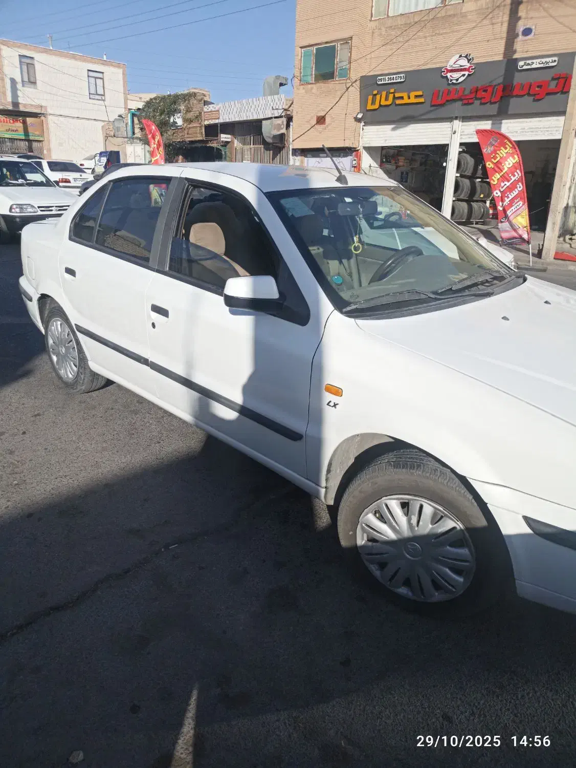 سمند LX XU7 - 1396