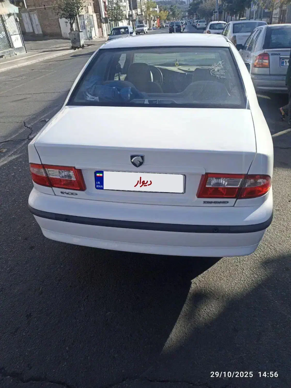 سمند LX XU7 - 1396