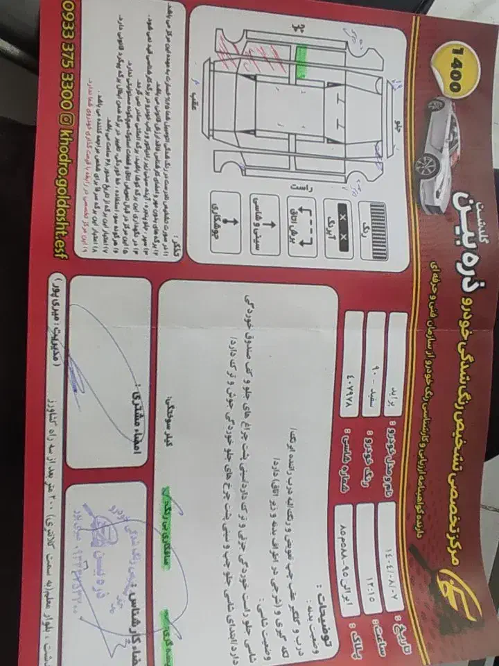 پراید صبا بنزینی - 1390