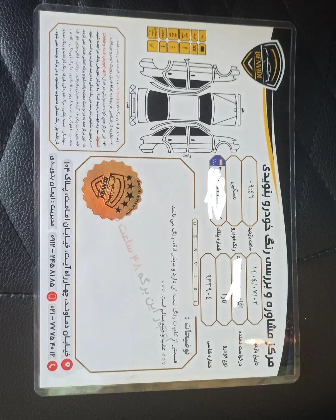 تارا دنده‌ای v1 - 1401