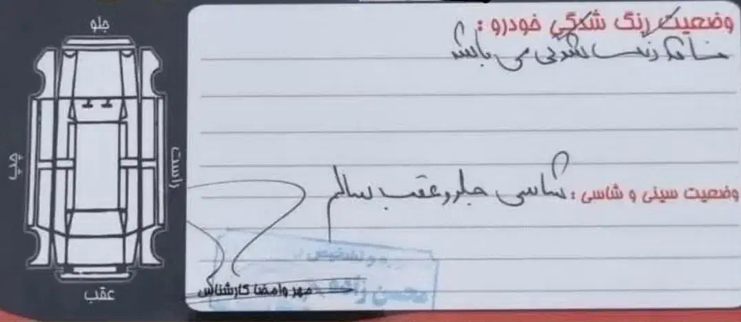 پراید 111 SE - 1396