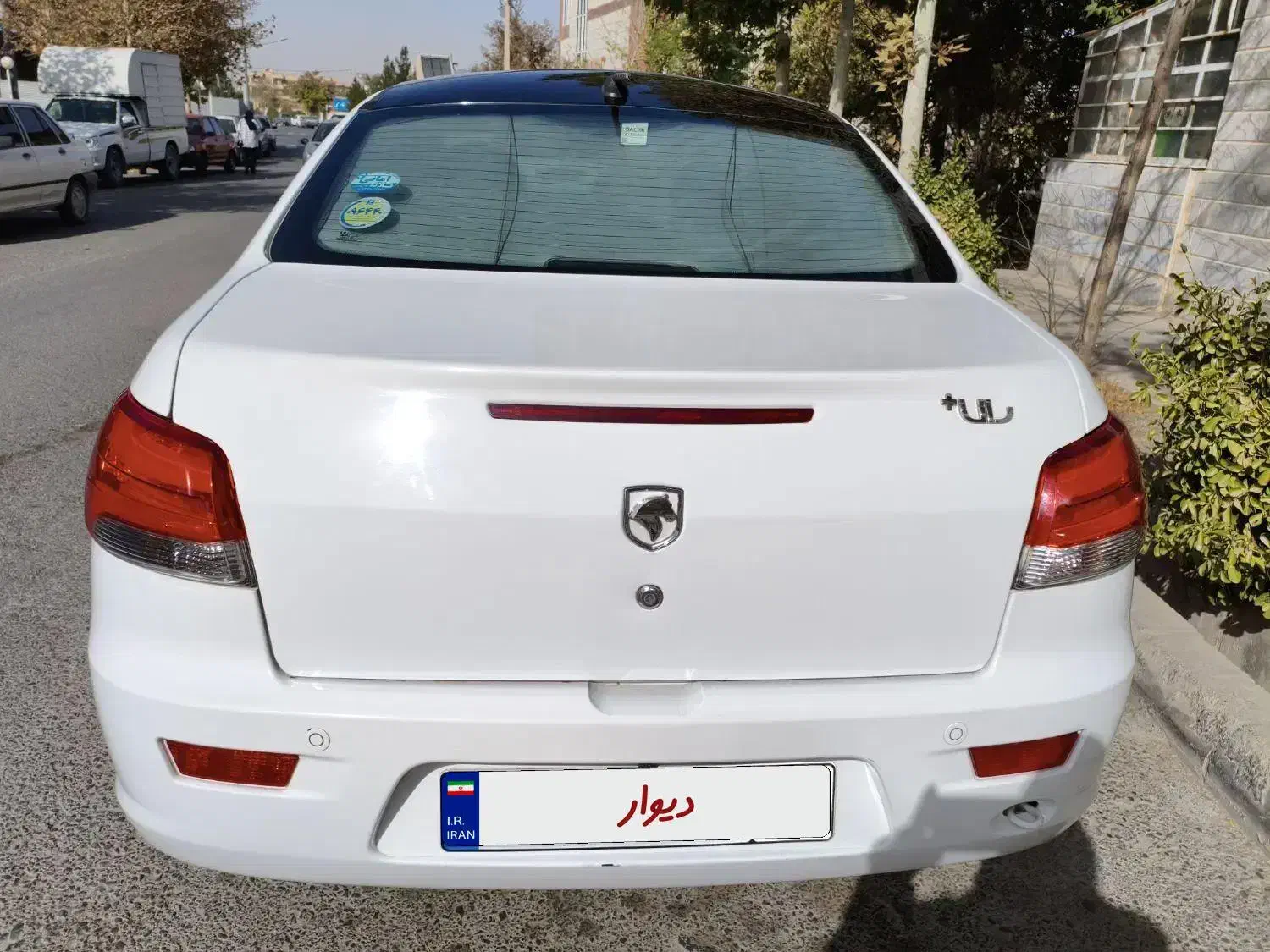 رانا پلاس پانوراما - 1400