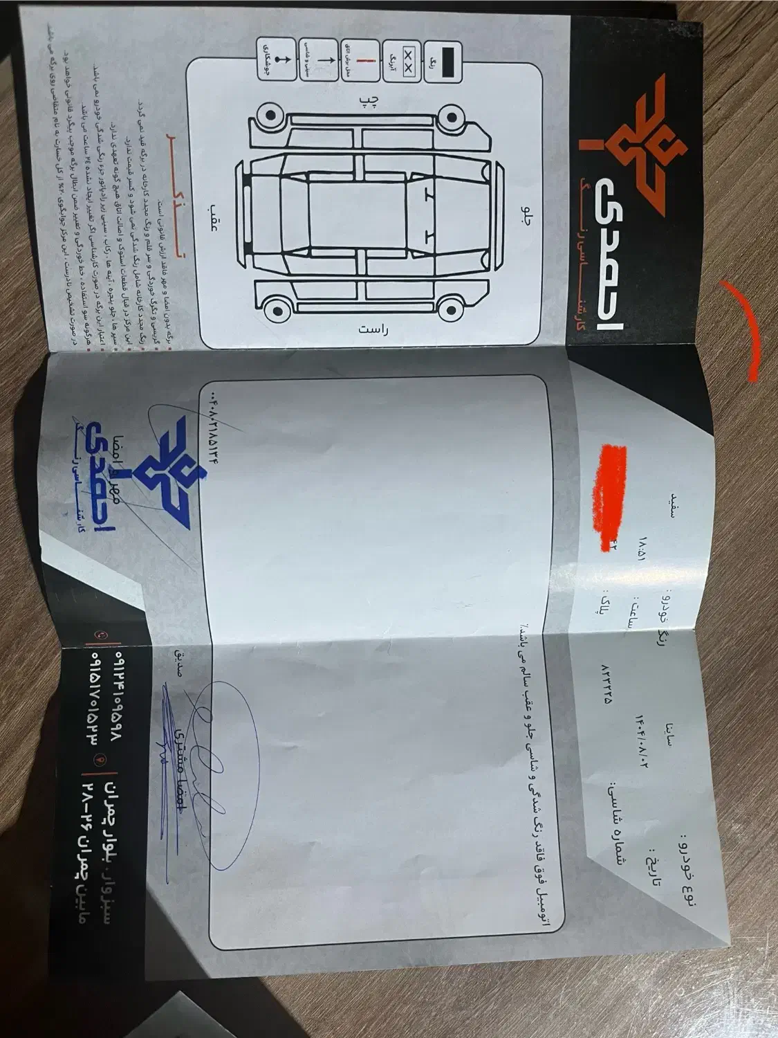 ساینا S دنده‌ای دوگانه سوز - 1404