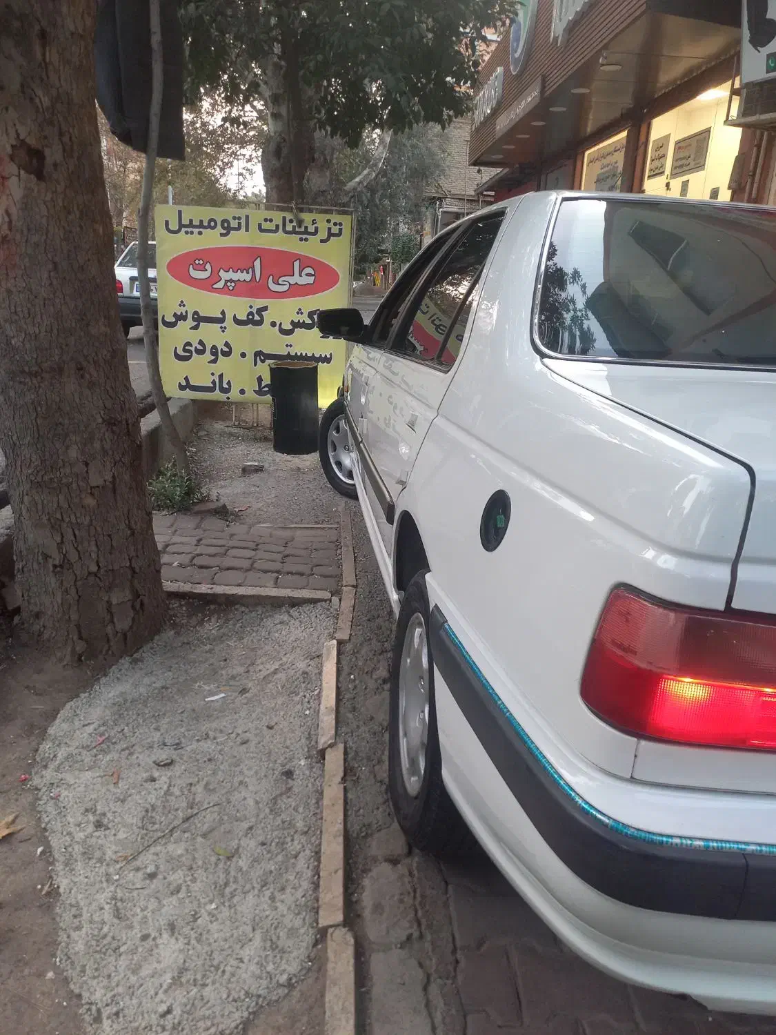 پژو پارس دوگانه سوز - 1396