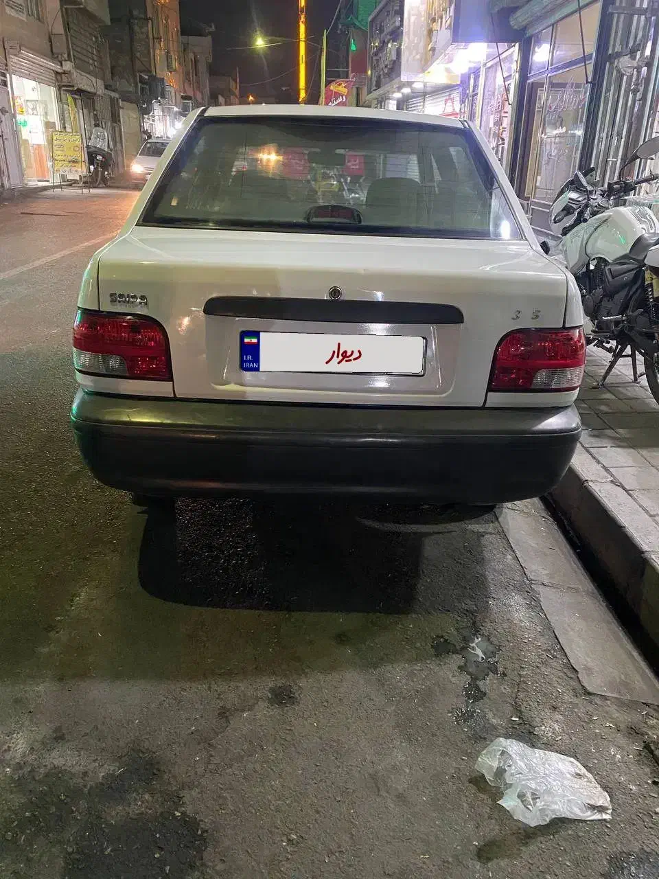 پراید 131 SE - 1396