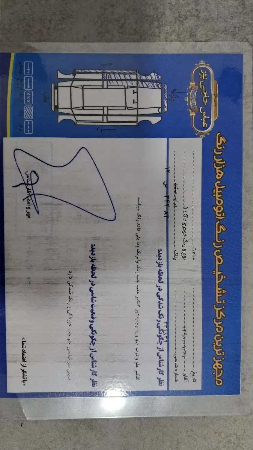 پراید 131 SE - 1393