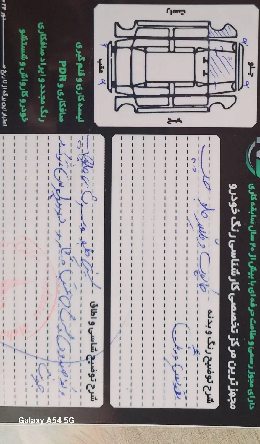 پراید صبا بنزینی - 1387