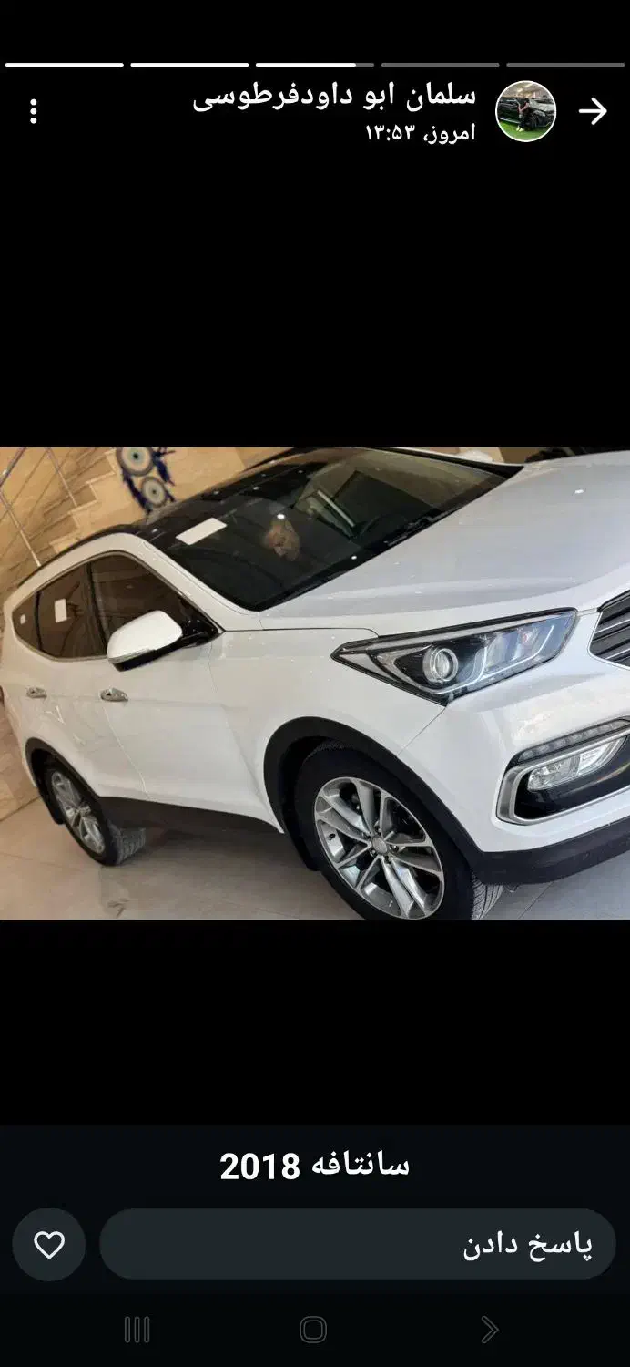 خودرو هیوندای، سانتافه آگهی ann_20935574